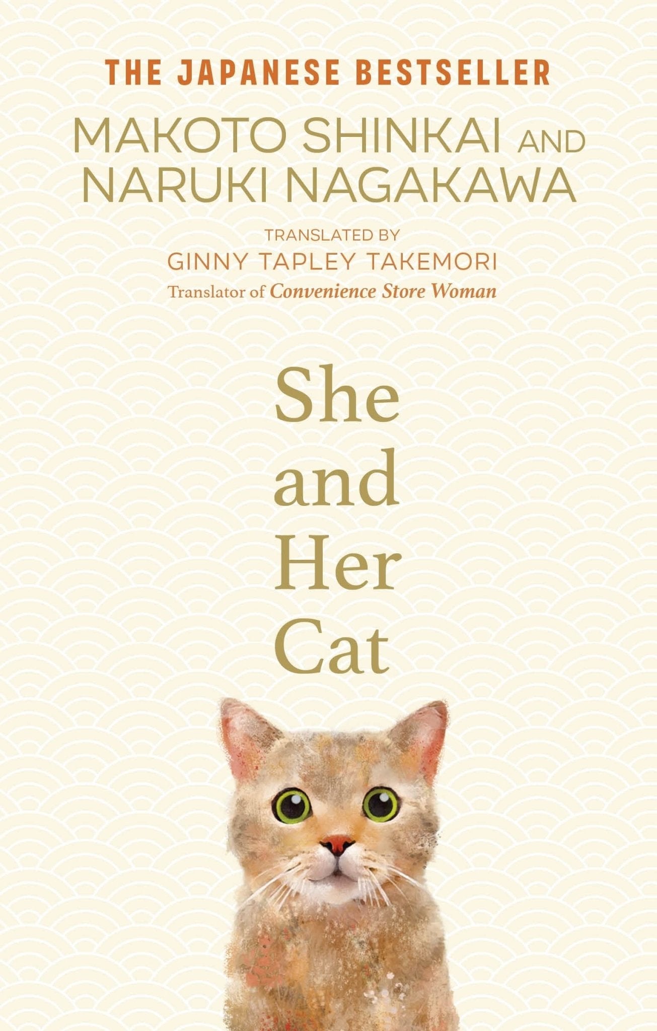 She and Her Cat - littlepuffinFiction, Short Stories, Contemporary, Japanese Literature, Asian Literature, AdultPenguin random houseShe and Her Cat