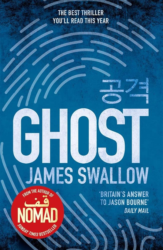 Ghost cover image