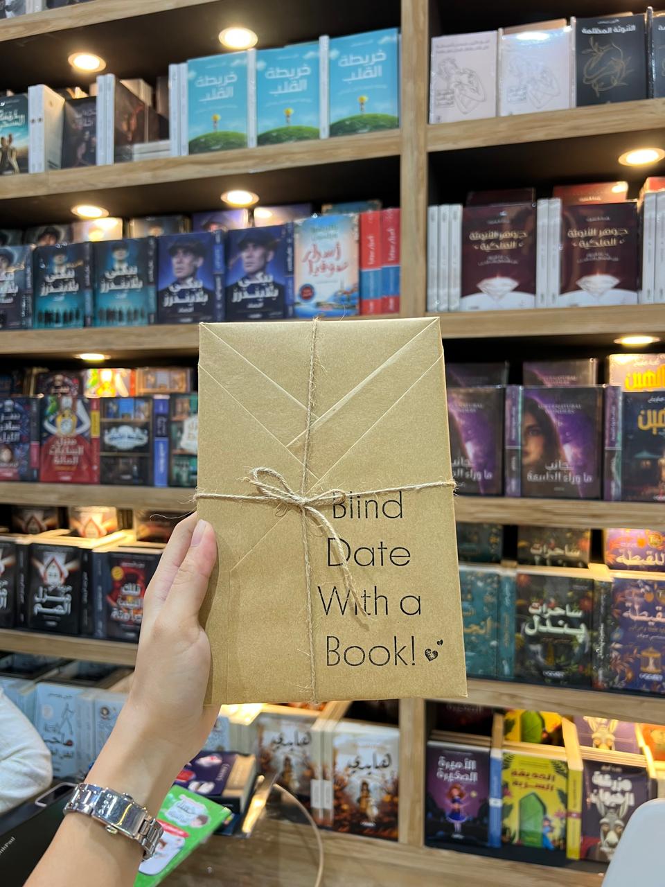 Blind Date With a Book (Arabic) 35 AED